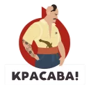 👍 emoji Книга-мандрівка.Україна Telegram sticker 16 of 44