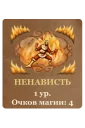 Sticker from Книга заклинаний