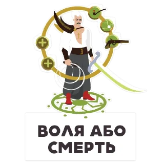 🗡 emoji Книга-мандрівка.Україна Telegram sticker 10 of 44