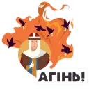 👍 emoji Книга-мандрівка.Україна Telegram sticker 1 of 44