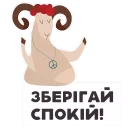 🤗 emoji Книга-мандрівка.Україна Telegram sticker 7 of 44
