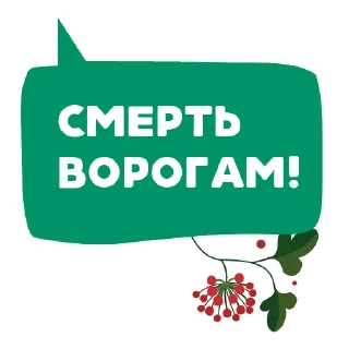 ☠️ emoji Книга-мандрівка.Україна Telegram sticker 14 of 44