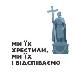🙏 emoji Книга-мандрівка.Україна Telegram sticker 4 of 44