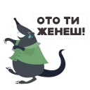 😂 emoji Книга-мандрівка.Україна Telegram sticker 23 of 44