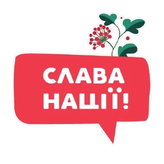 💪 emoji Книга-мандрівка.Україна Telegram sticker 13 of 44