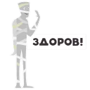 🖖 emoji Книга-мандрівка.Україна Telegram sticker 21 of 44