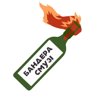 🔥 emoji Книга-мандрівка.Україна Telegram sticker 2 of 44