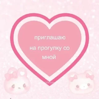 Sticker from my fav stickers
