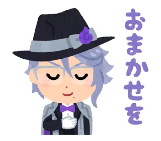 ⭐ emoji ツイステスタンプ byみふねたかし @moe_sticker_bot Telegram sticker 13 of 40