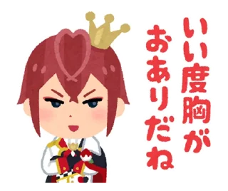 ⭐ emoji ツイステスタンプ byみふねたかし @moe_sticker_bot Telegram sticker 3 of 40