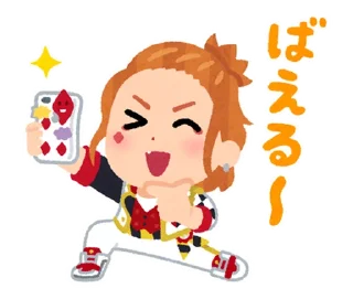 ⭐ emoji ツイステスタンプ byみふねたかし @moe_sticker_bot Telegram sticker 7 of 40