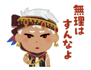 ⭐ emoji ツイステスタンプ byみふねたかし @moe_sticker_bot Telegram sticker 17 of 40