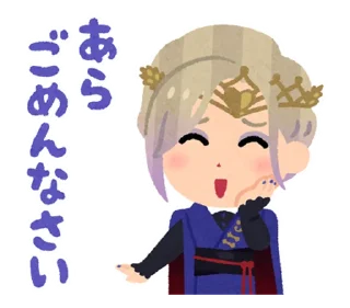 ⭐ emoji ツイステスタンプ byみふねたかし @moe_sticker_bot Telegram sticker 20 of 40