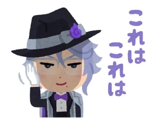 ⭐ emoji ツイステスタンプ byみふねたかし @moe_sticker_bot Telegram sticker 12 of 40
