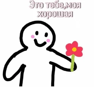 Sticker from ❤️