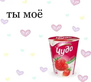 Sticker from люблю тёмочку💓