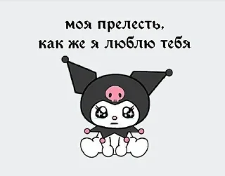 Sticker from люблю тёмочку💓