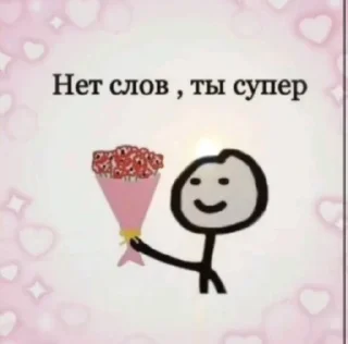 Sticker from ❤️