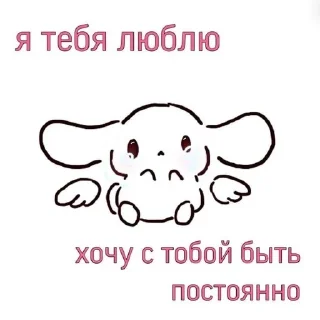 Sticker from люблю тёмочку💓