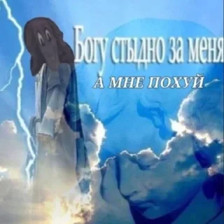 Sticker from Стикеры с Каталогом Манделы