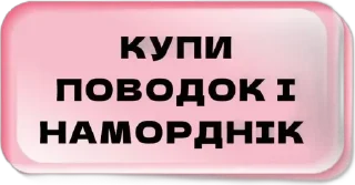 🌟 emoji Настя завжди права Telegram sticker 7 of 67