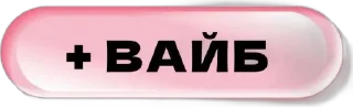 🌟 emoji Настя завжди права Telegram sticker 20 of 67