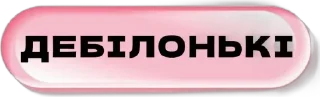 🌟 emoji Настя завжди права Telegram sticker 12 of 67