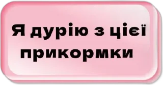 🌟 emoji Настя завжди права Telegram sticker 1 of 67