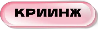 🌟 emoji Настя завжди права Telegram sticker 22 of 67
