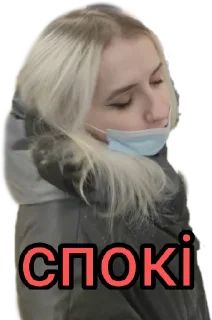 Sticker from Друзья