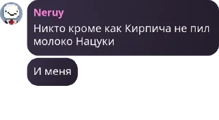 Sticker from Порнушка чача