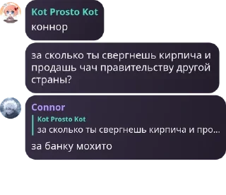 Sticker from Порнушка чача