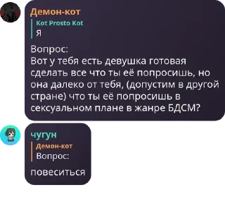 Sticker from Порнушка чача