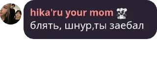 Sticker from нацу