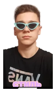 Sticker from Друзья