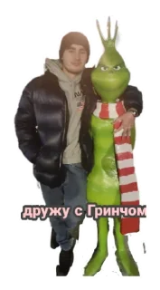 Sticker from Друзья