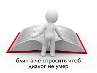 🤔 emoji человек устал Telegram sticker 14 of 113