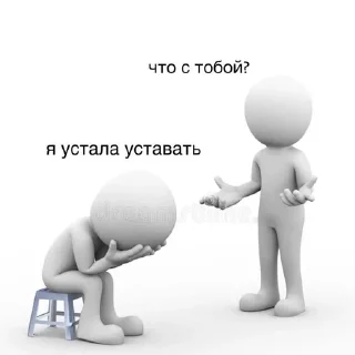 🫠 emoji человек устал Telegram sticker 17 of 113