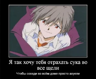 Sticker from секси пекси
