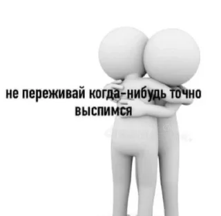 🫂 emoji человек устал Telegram sticker 10 of 113