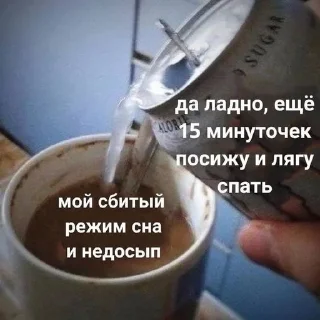 😴 emoji человек устал Telegram sticker 24 of 113