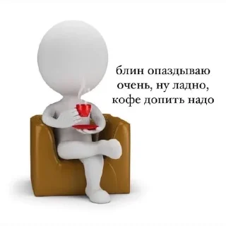💅 emoji человек устал Telegram sticker 12 of 113