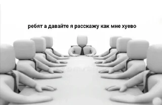 🌟 emoji человек устал Telegram sticker 3 of 113