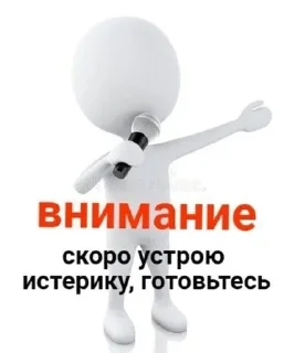 😭 emoji человек устал Telegram sticker 4 of 113
