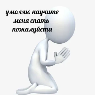 😴 emoji человек устал Telegram sticker 11 of 113