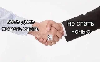 😴 emoji человек устал Telegram sticker 23 of 113