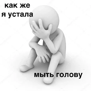 🧖‍♀️ emoji человек устал Telegram sticker 13 of 113