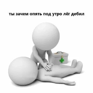 😴 emoji человек устал Telegram sticker 9 of 113