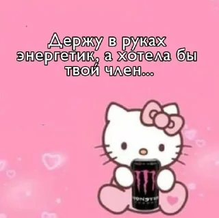Пикчи💗 sticker 3