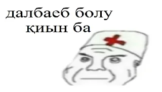 Sticker from каша